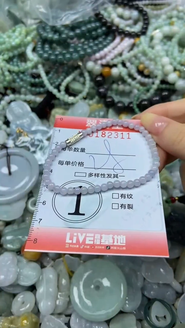 颈饰未镶嵌翡翠闪购0182311