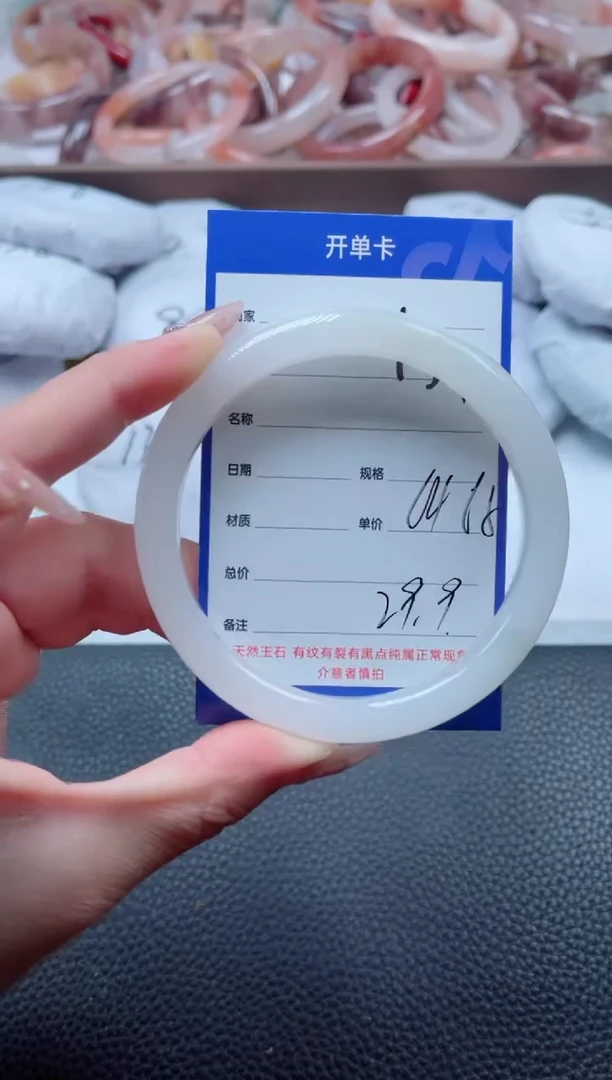 【闪购商品】石英质玉手镯未镶嵌134-65