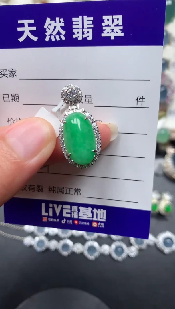 颈饰银S925镶嵌翡翠124