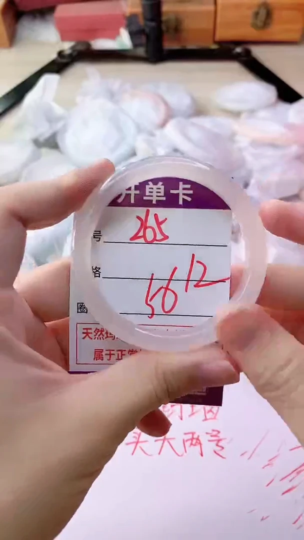 手镯玛瑙/玉髓未镶嵌265