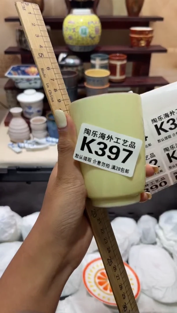 瓷片悦***喜          K397