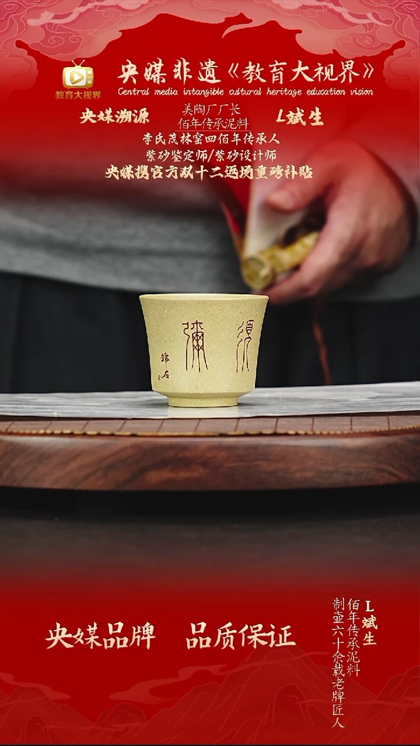 宜兴原矿高端紫砂