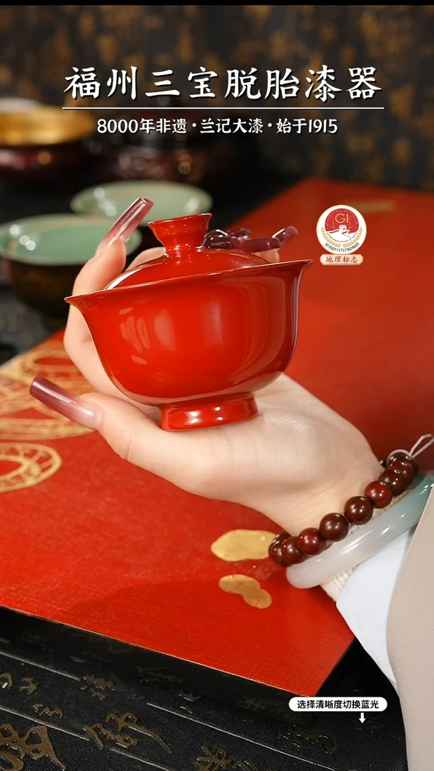 【闪购商品】大漆漆器 素髹红金二才盖碗