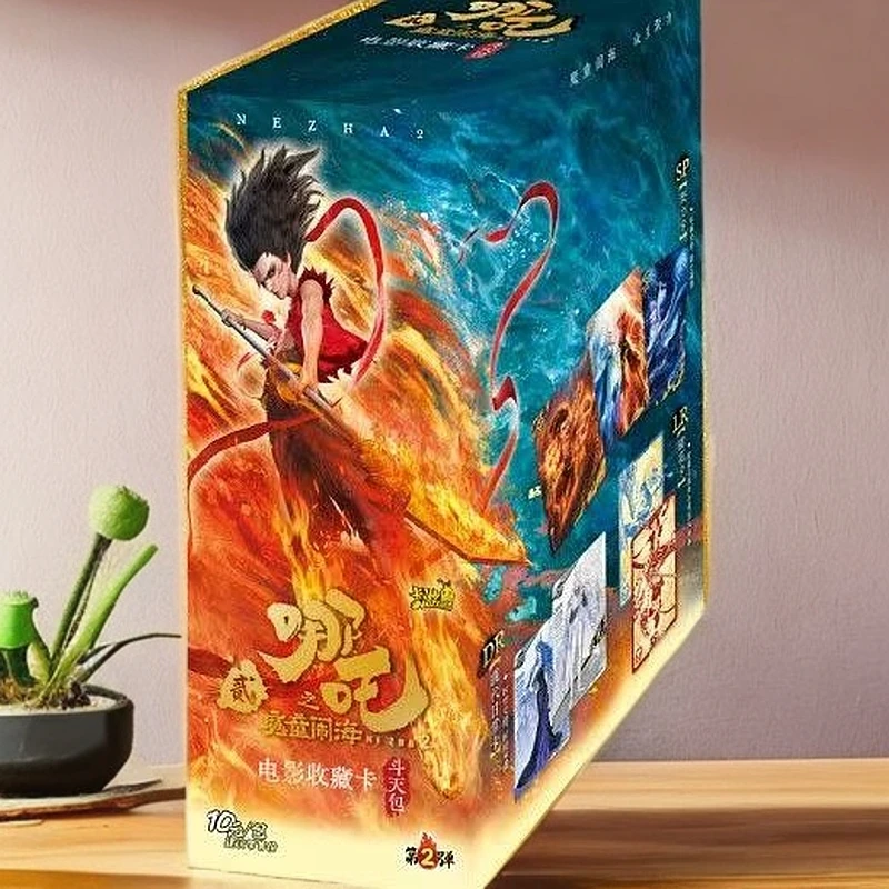 卡游【一盒PK单挑王】《哪吒之魔童闹海》斗天包第二弹搜藏卡卡片