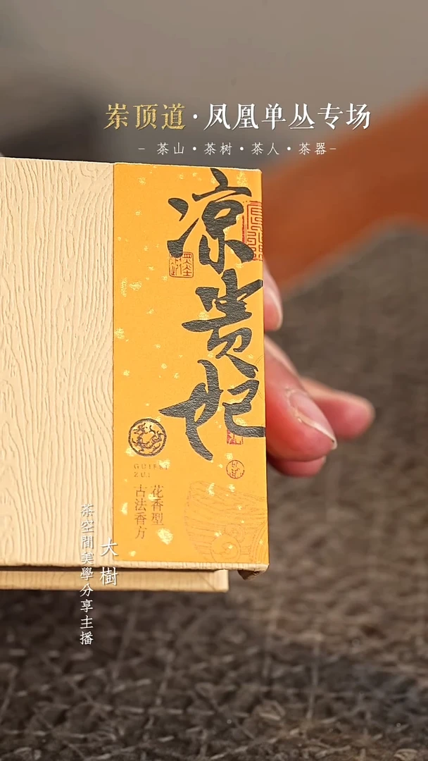 【闪购商品】凉贵妃凉贵妃凉贵妃凉贵妃凉贵妃凉贵妃