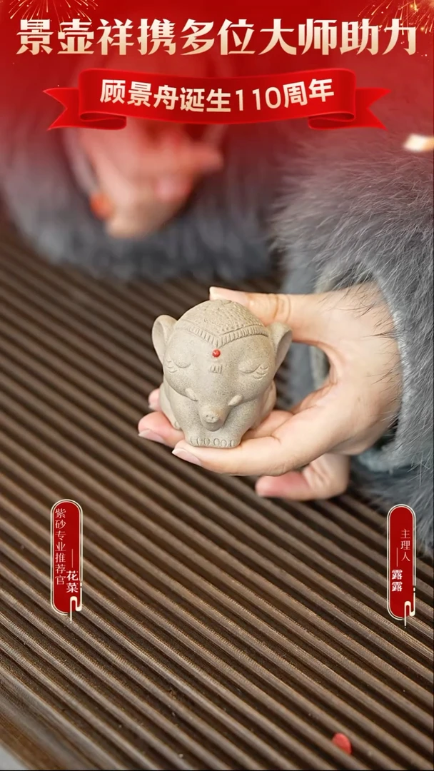 茶壶紫砂7 小象茶宠
