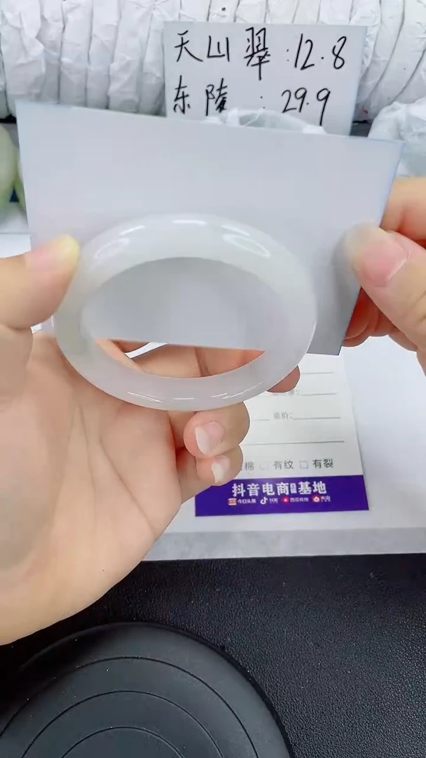 未镶嵌手镯石英质玉54-58/59