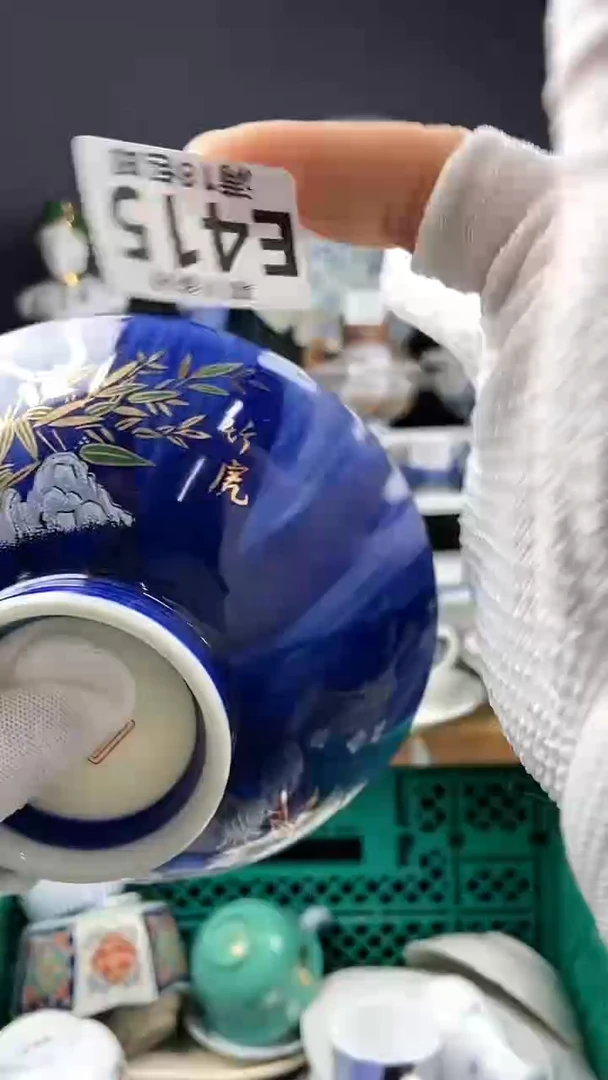 【闪购商品】瓷片415点点关注感谢支持支持