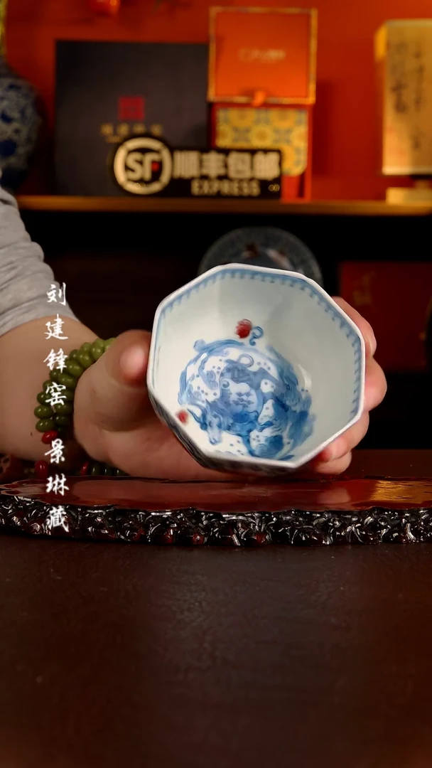 屹朴堂窑金牛座杯