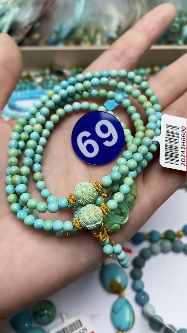 【闪购商品】绿松石手链未镶嵌69