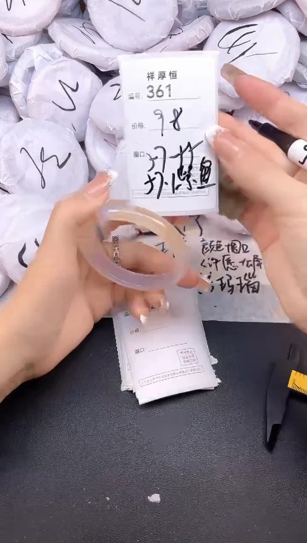 玛瑙/玉髓手镯未镶嵌361