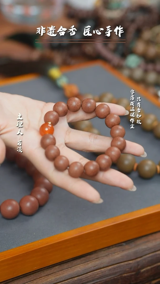 【闪购商品】泥塑红麝合香珠息肌1.3手串早鸟价