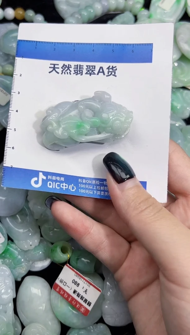 颈饰未镶嵌翡翠翡翠A货