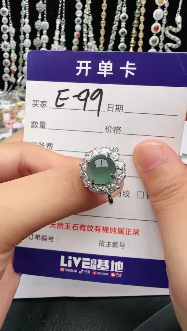 翡翠戒指银S925镶嵌2222