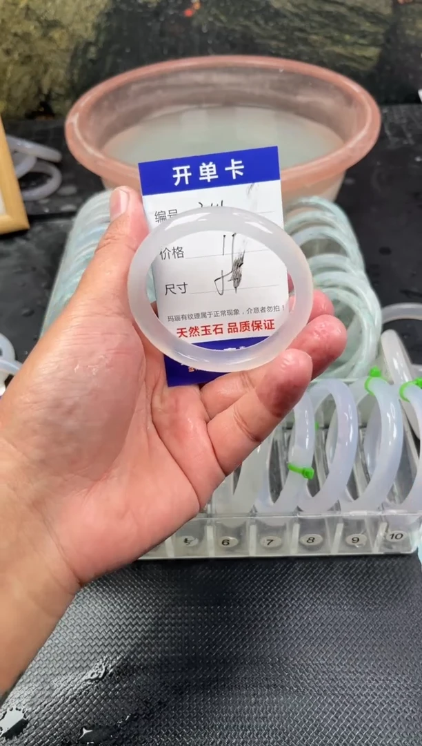 手镯玛瑙/玉髓未镶嵌344