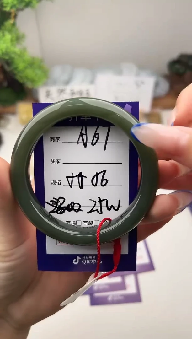 未镶嵌手镯和田玉微色差A67