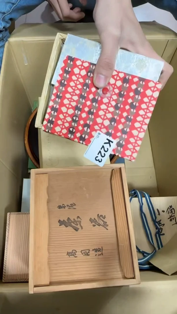 【闪购商品】瓷片223单品单价.谨慎购买