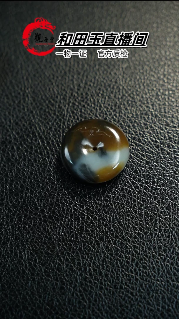 【闪购商品】和田玉颈饰未镶嵌平安扣