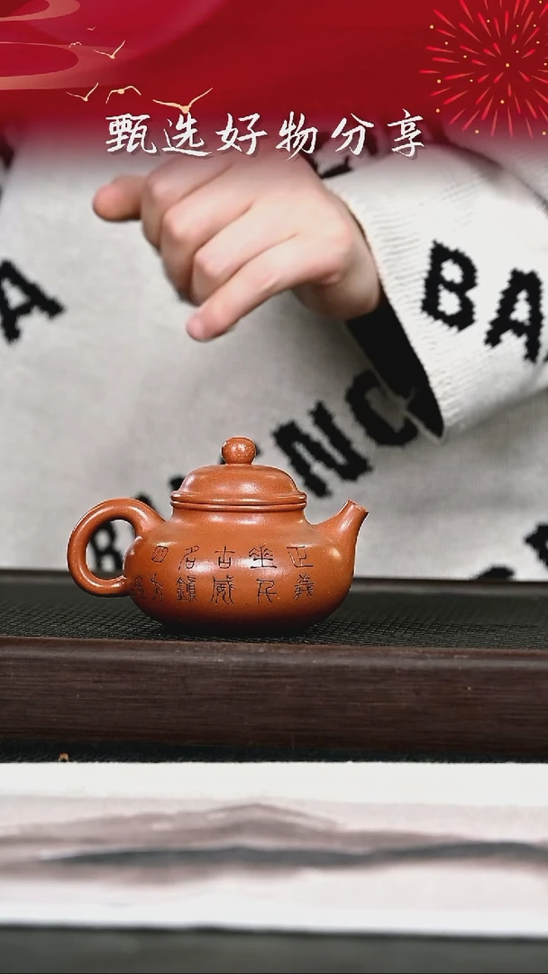 茶壶紫砂紫砂壶19