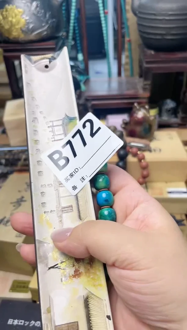 瓷片B772炎美杂货铺质量保证