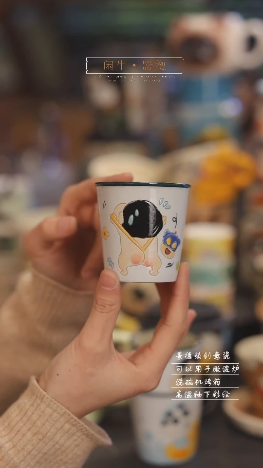 【闪购商品】景德镇可爱设计师款陶瓷