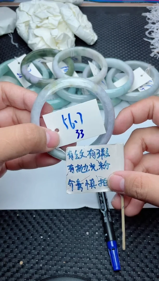 未镶嵌手镯翡翠33