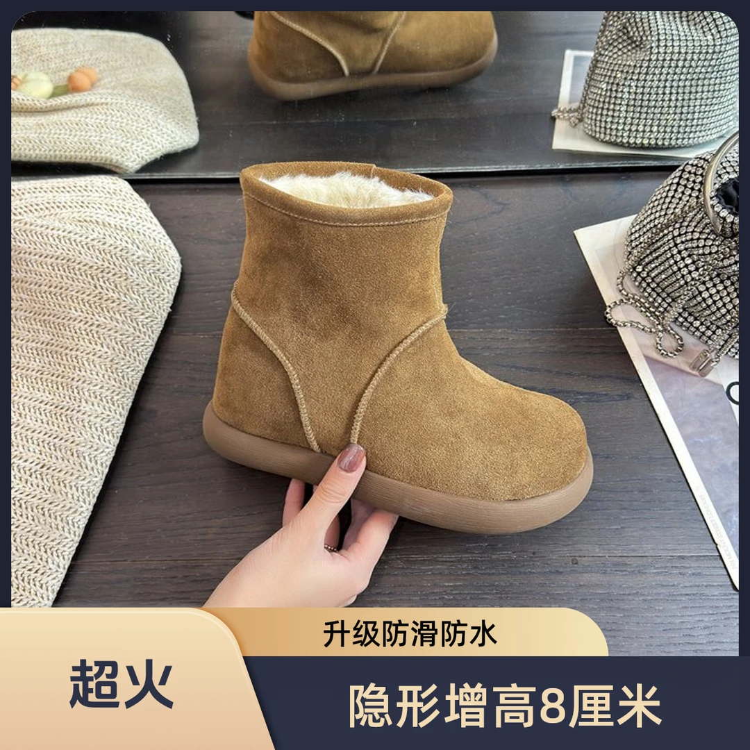 8CM小土豆勃肯鞋冬季加绒保暖雪地靴女厚底防滑短靴棉鞋增高靴子