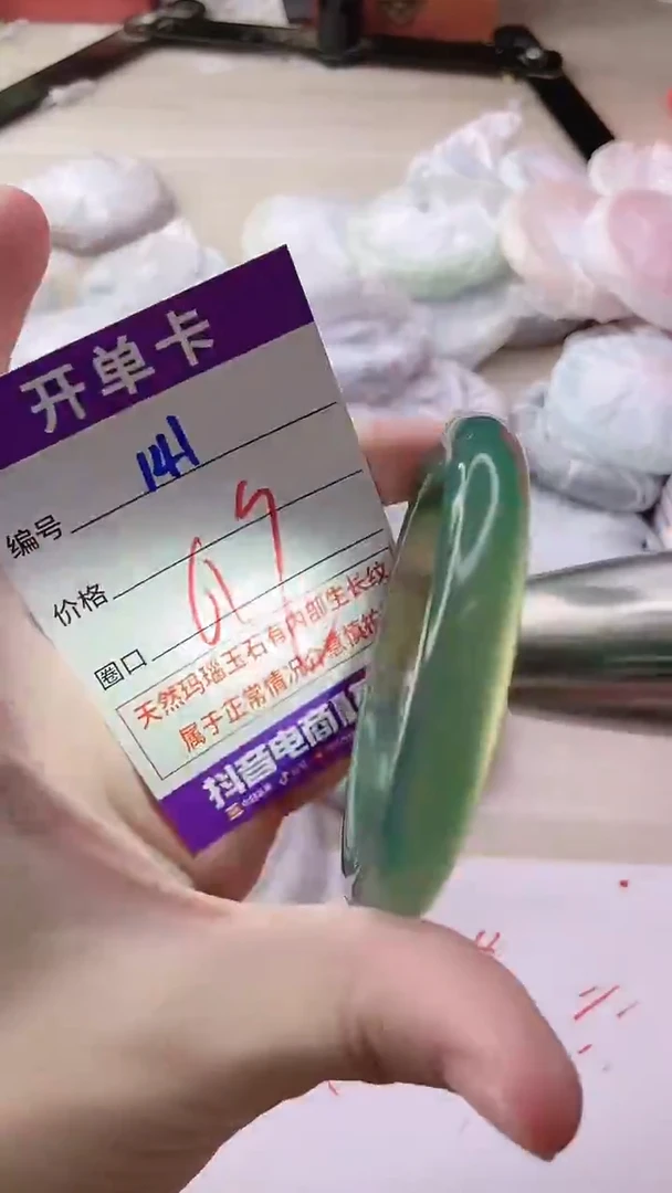 玛瑙/玉髓手镯未镶嵌141