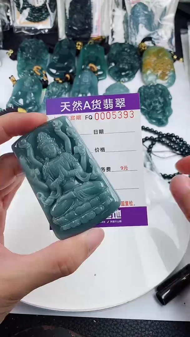 颈饰未镶嵌翡翠