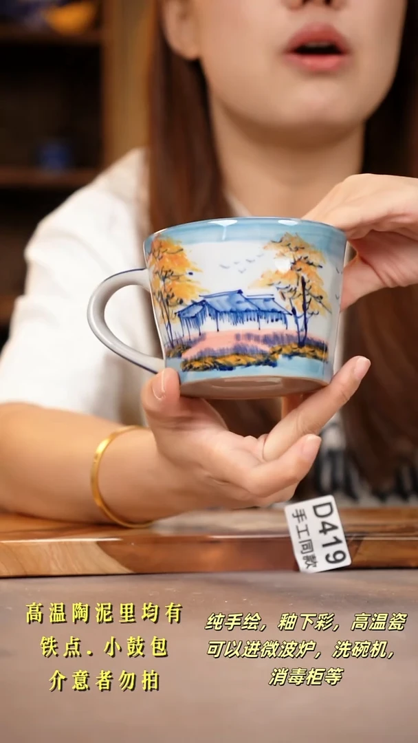 其他D419陶然集器瓷器