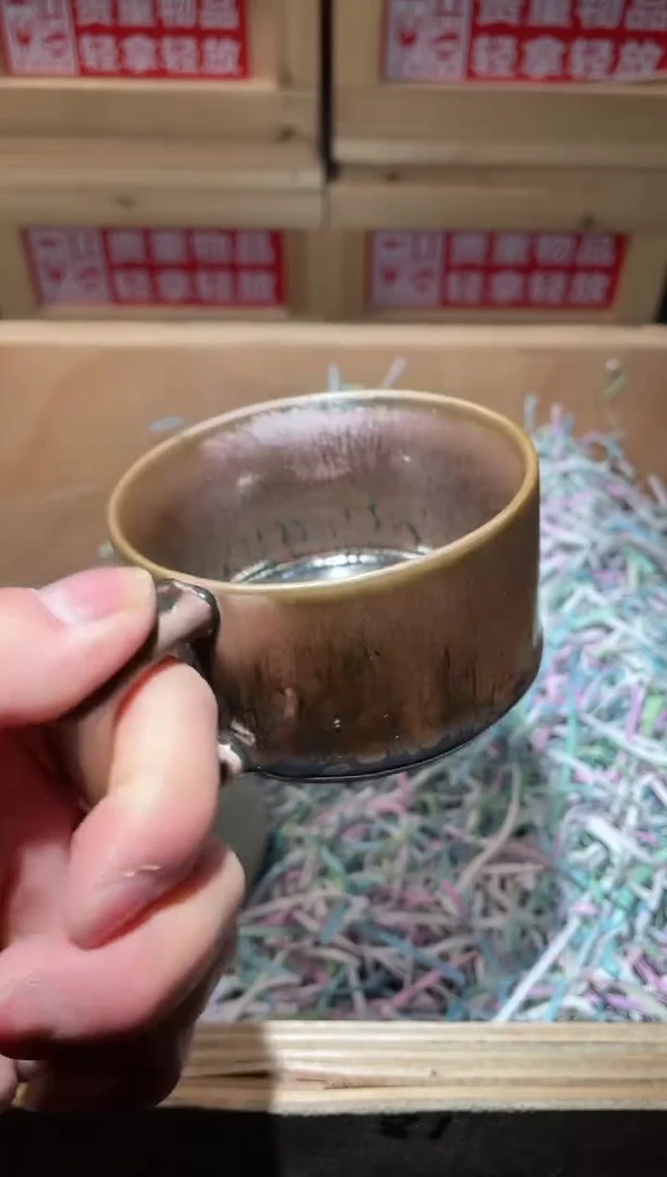 茶盏微瑕咖啡杯介意勿拍
