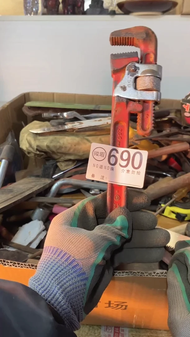 清*风默认有瑕疵勿拍690