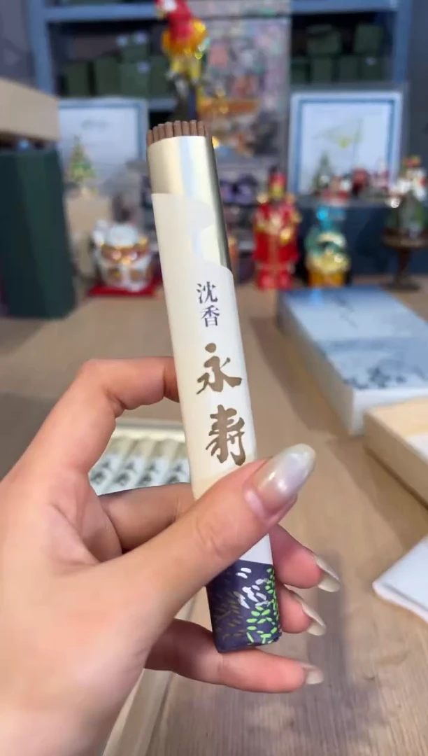 【闪购商品】杯65永寿沉香线香FFF