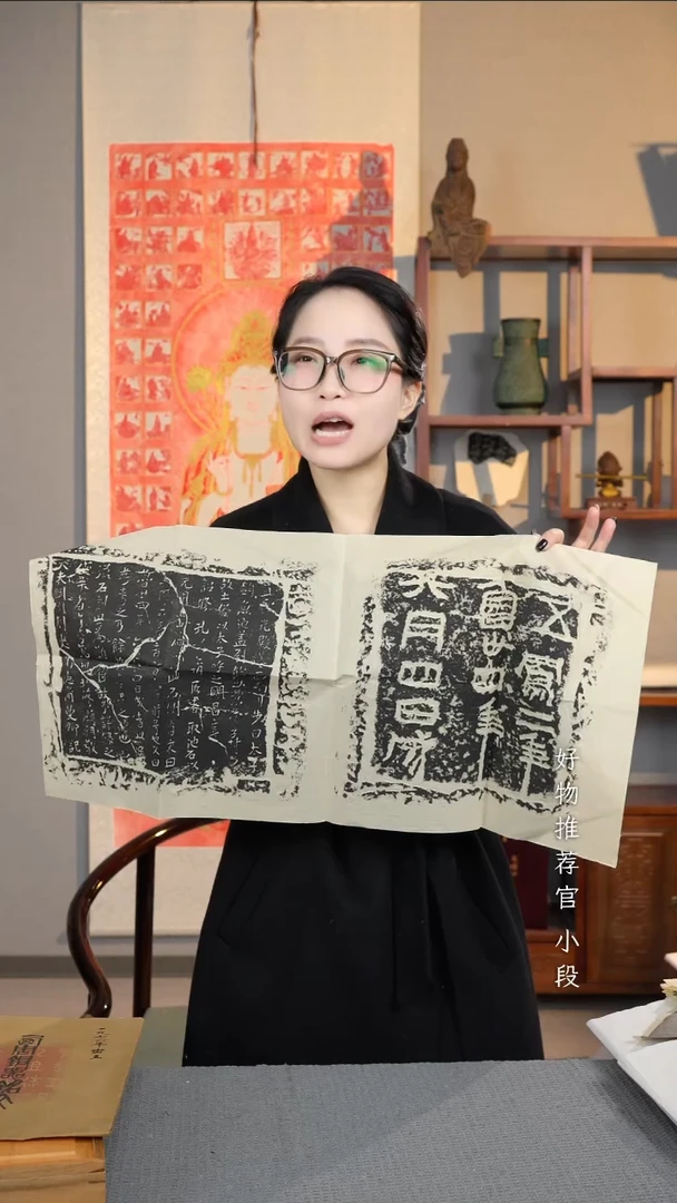 拓片用纸印石非遗传承拓片