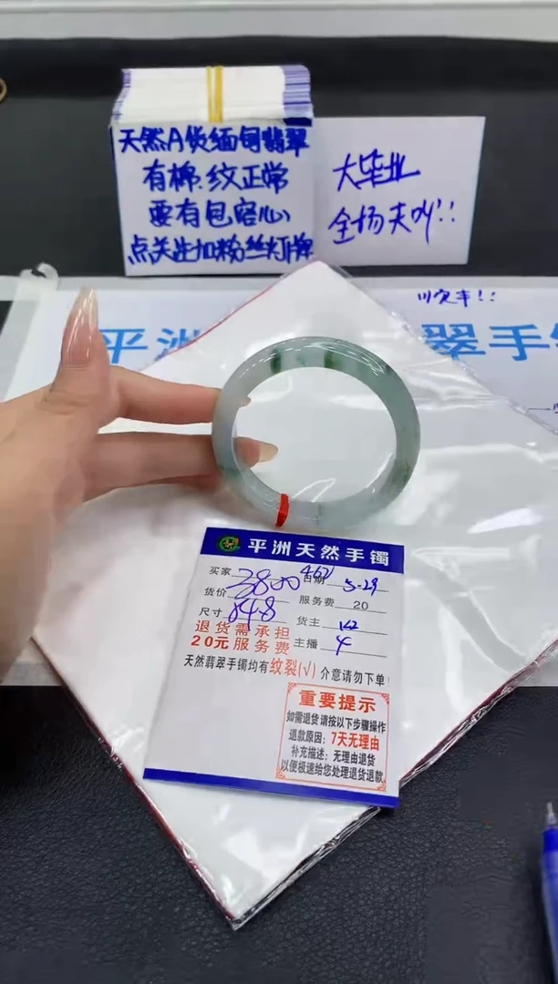 翡翠手镯未镶嵌1111111111111