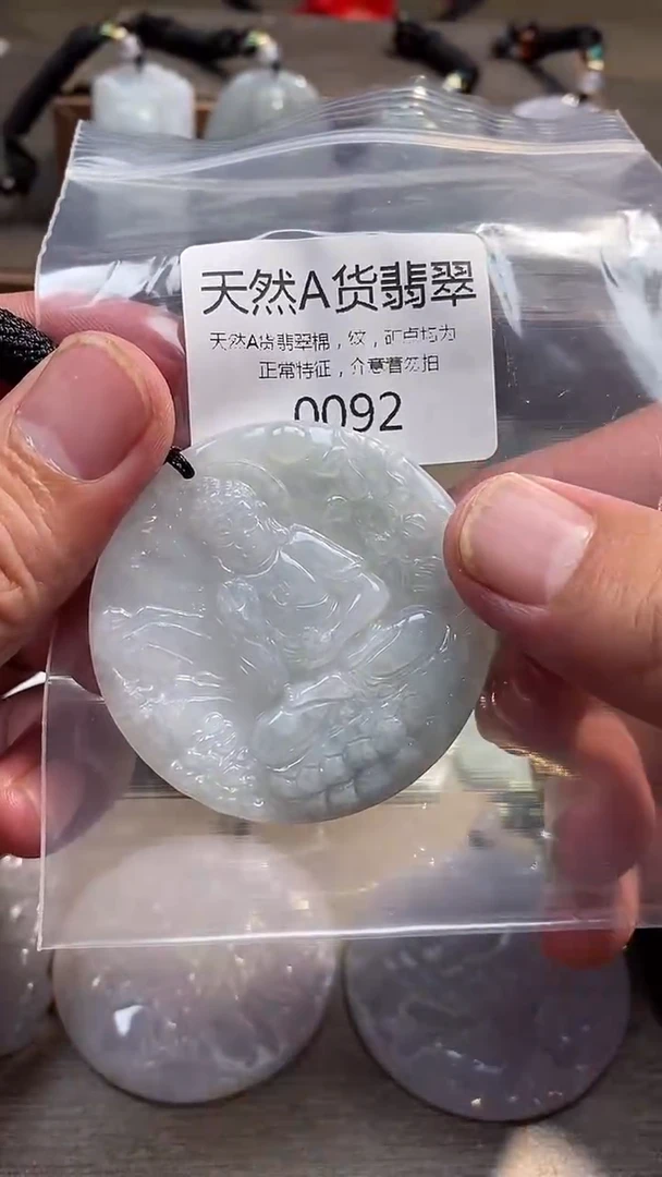 翡翠未镶嵌颈饰00020250603000092