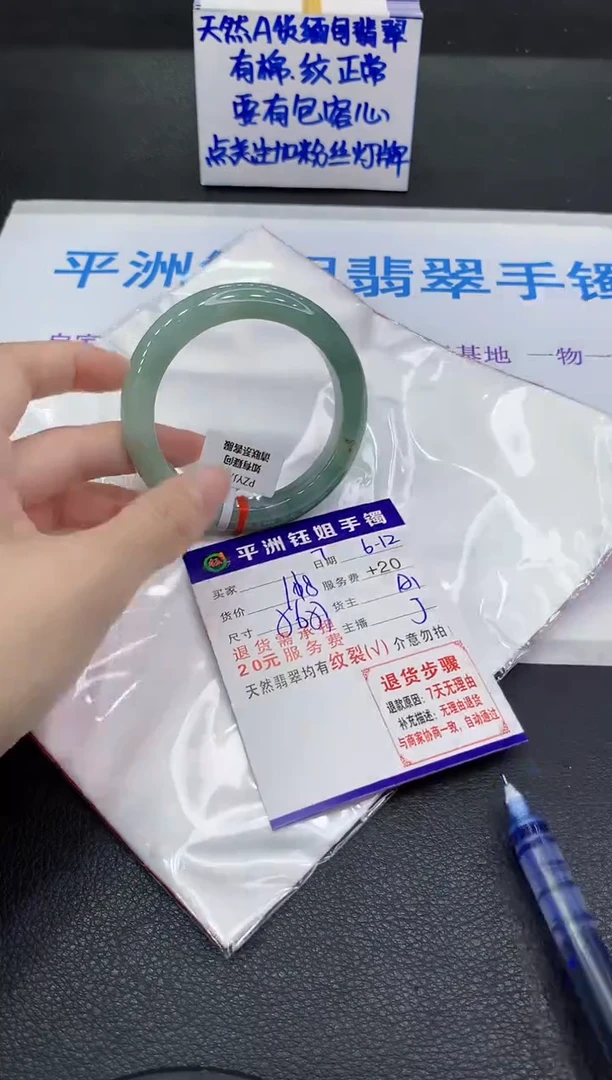 翡翠手镯未镶嵌11111111111