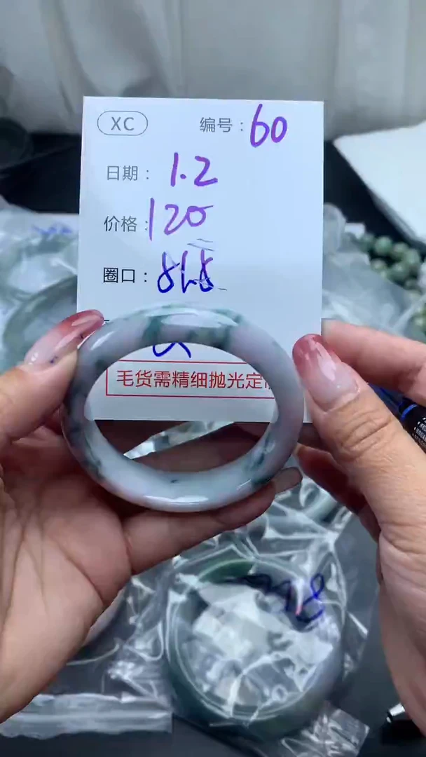 未镶嵌定制翡翠60手镯51.5纹+120元+拍一发一
