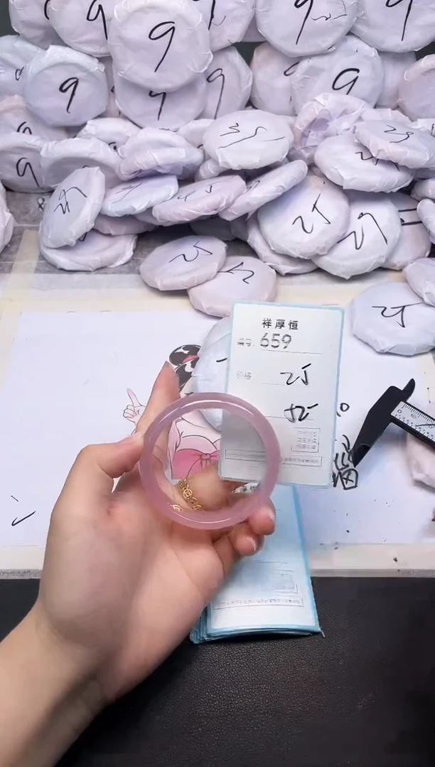 玛瑙/玉髓手镯未镶嵌659