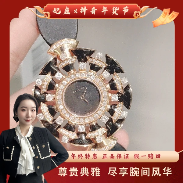 宝格丽/石英表/95新/表径41/S299241108003/250113YZ0031