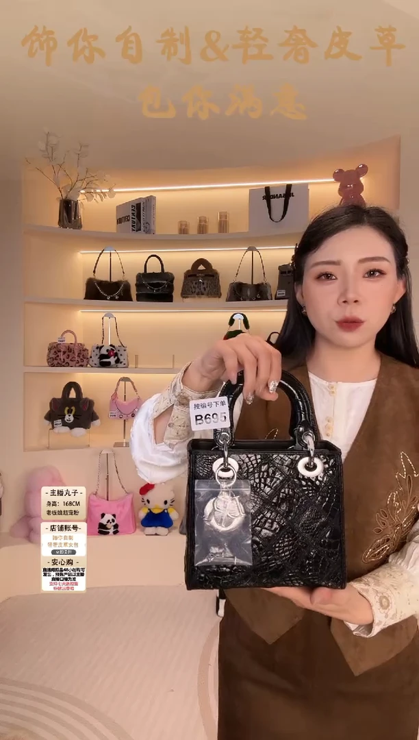 鳄鱼皮【闪购商品】女包B695