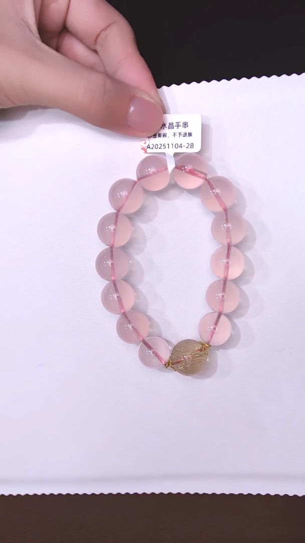颈饰未镶嵌水晶粉水晶手串A1104-28多样性发货