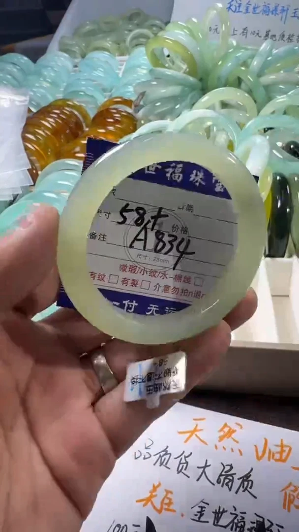 未镶嵌蛇纹石玉手镯1