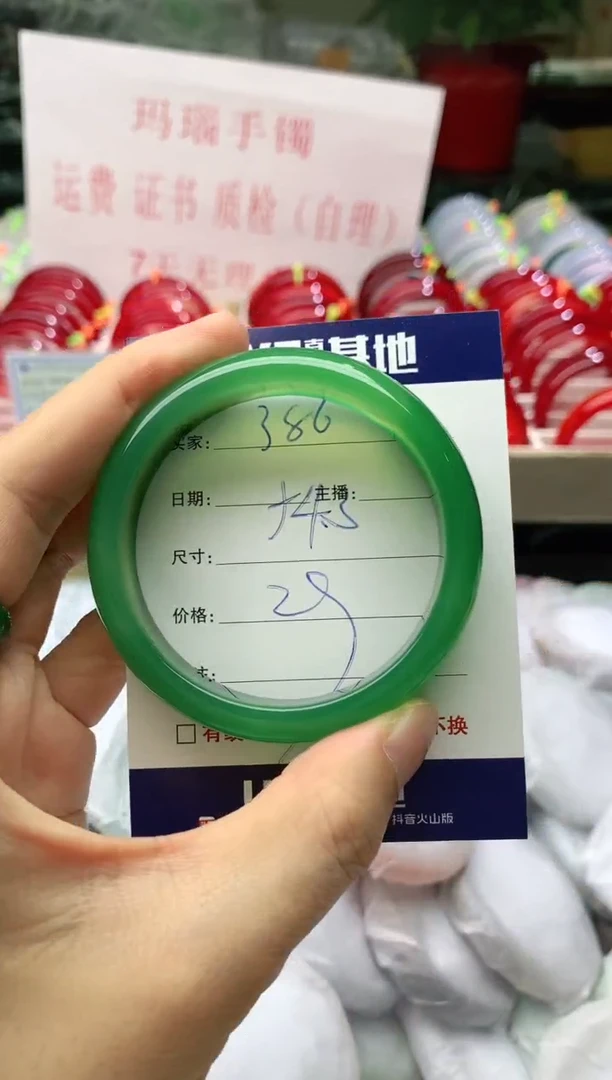 玛瑙/玉髓手镯未镶嵌386