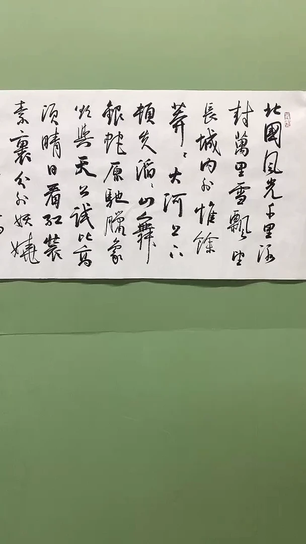 横款精品四尺对开，北国风光