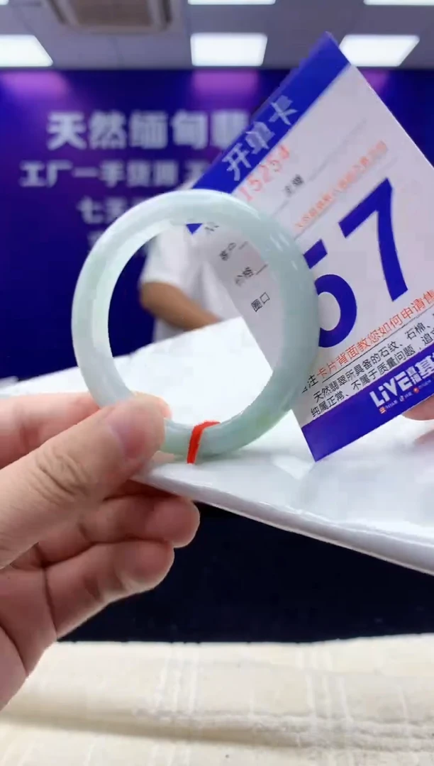 未镶嵌手镯翡翠AAAAAAAAAAAA