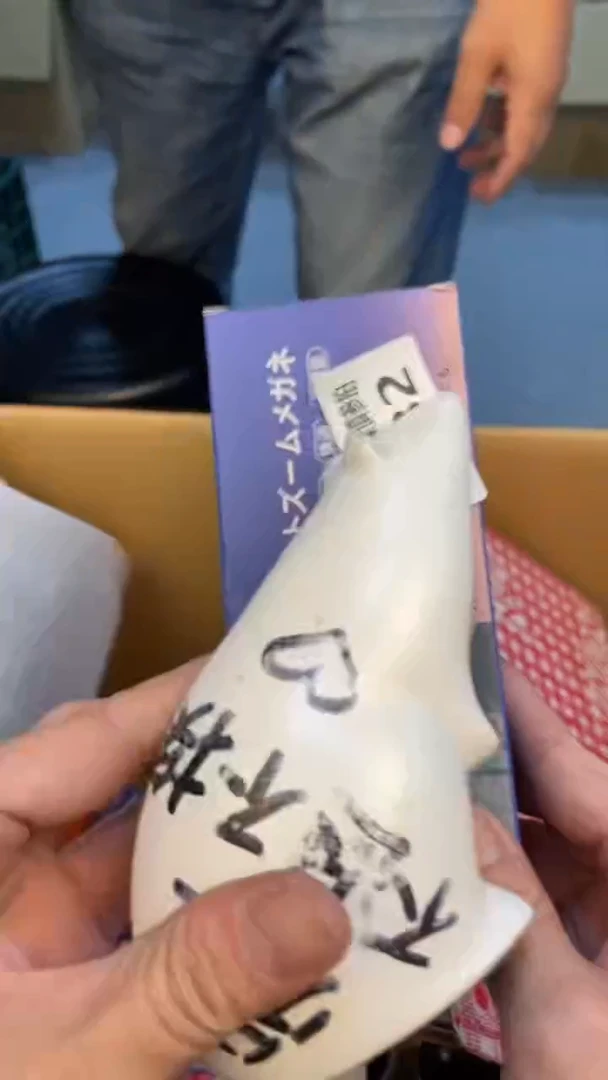 瓷片安*老崔杂货铺默认微瑕