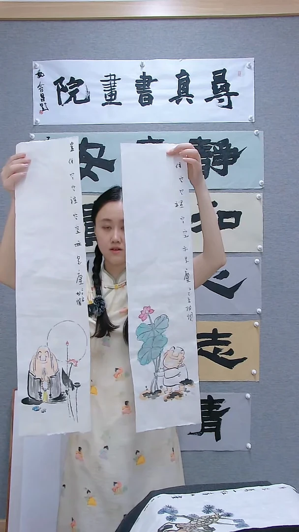 寻真书画院精品作品两幅