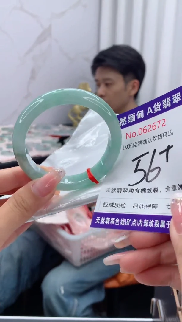 翡翠手镯未镶嵌有纹，完美者勿拍