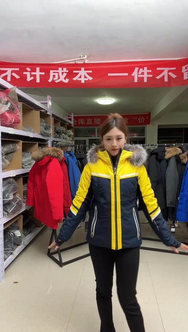 聚酯纤维s码 a101